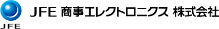 JFE商事エレクトロニクス株式会社